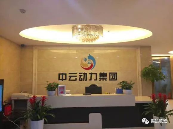 中云动力苹果版app云下载app下载苹果版-第1张图片-太平洋在线下载