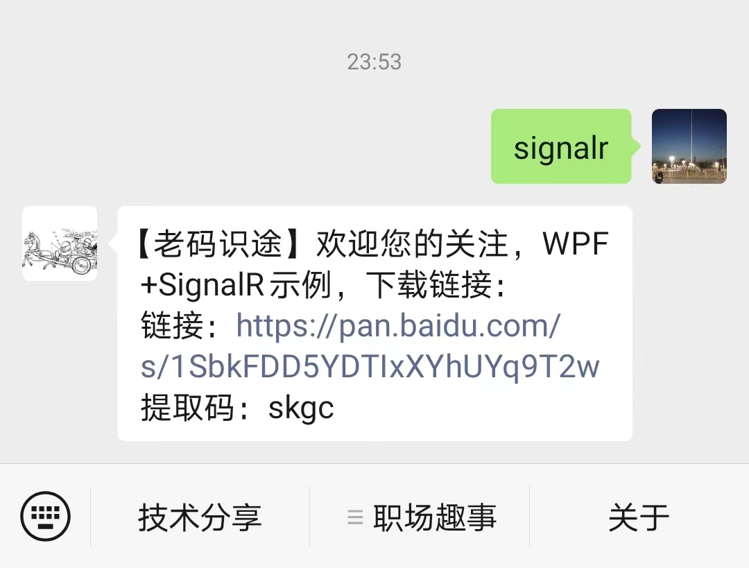 客户端消息通知技术LOL客户端看不到好友发的消息