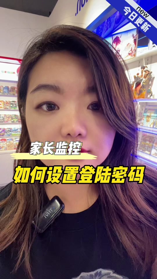 红蜘蛛客户端设置红蜘蛛学生机设置频道