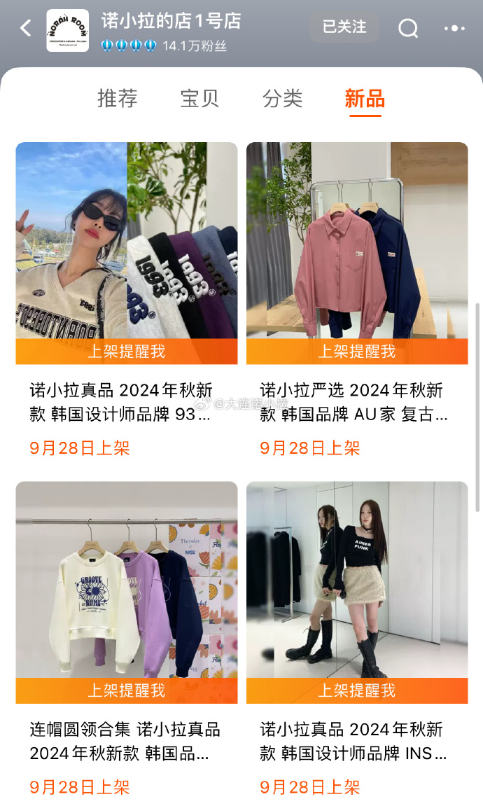 约吧直播苹果版苹果直播app下载