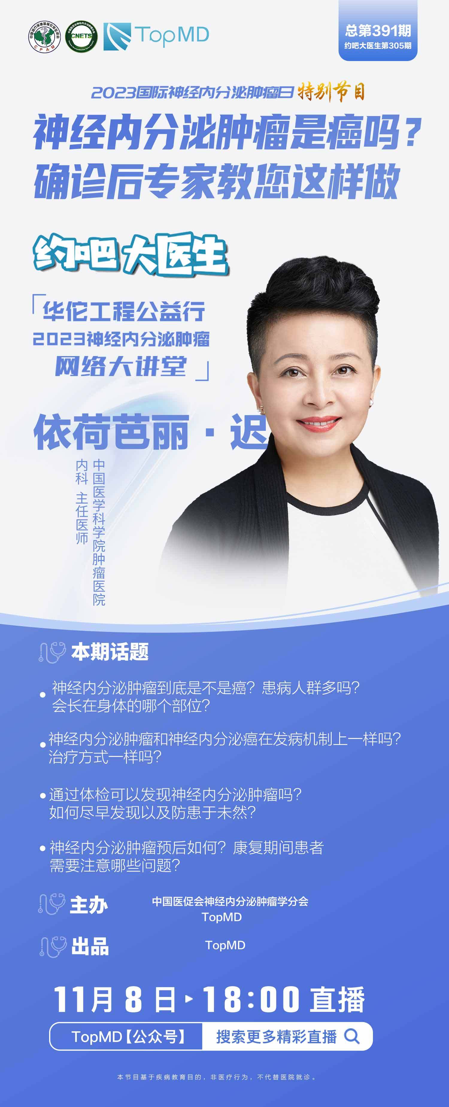 约吧直播苹果版苹果直播app下载-第2张图片-太平洋在线下载