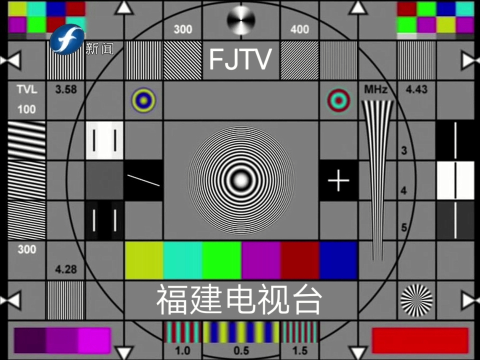 福建新闻客户端5.0福建新闻频道在线直播高清回放
