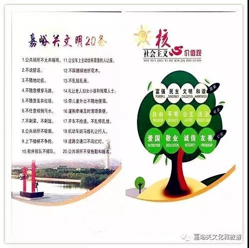 新闻客户端发现策略时事政治2024最新热点事件