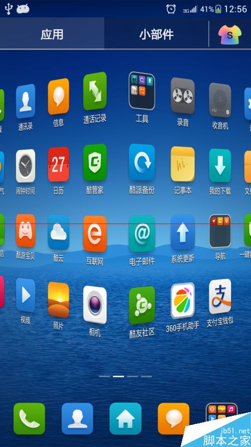 手机安卓系统2019版android系统下载官网-第2张图片-太平洋在线下载
