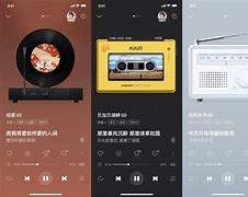 52酷播放苹果版酷我音乐vip永久破解版下载