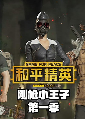 和平TV安卓版和平电视直播破解版最新版下载-第2张图片-太平洋在线下载