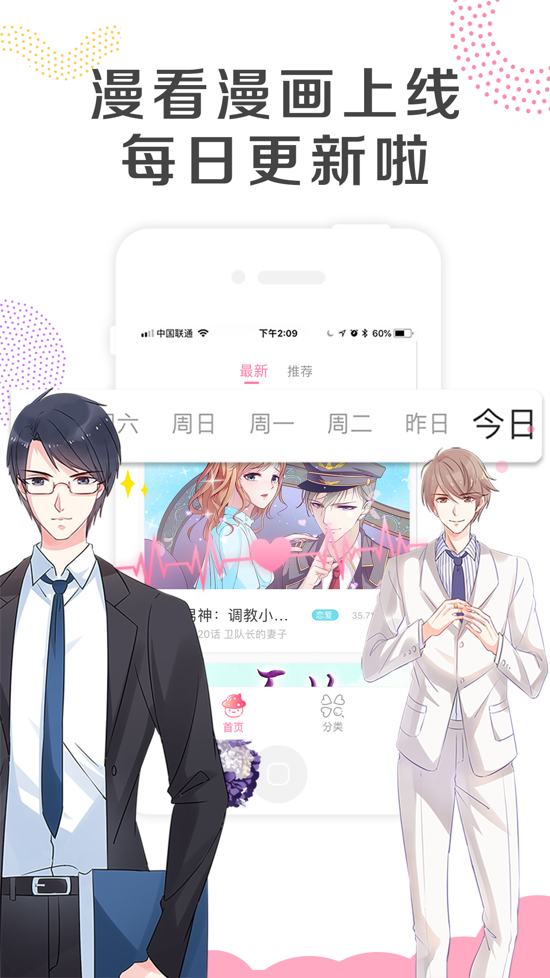 嘿嘿连载安卓版污版嗨嗨连载小说官方app下载安卓版