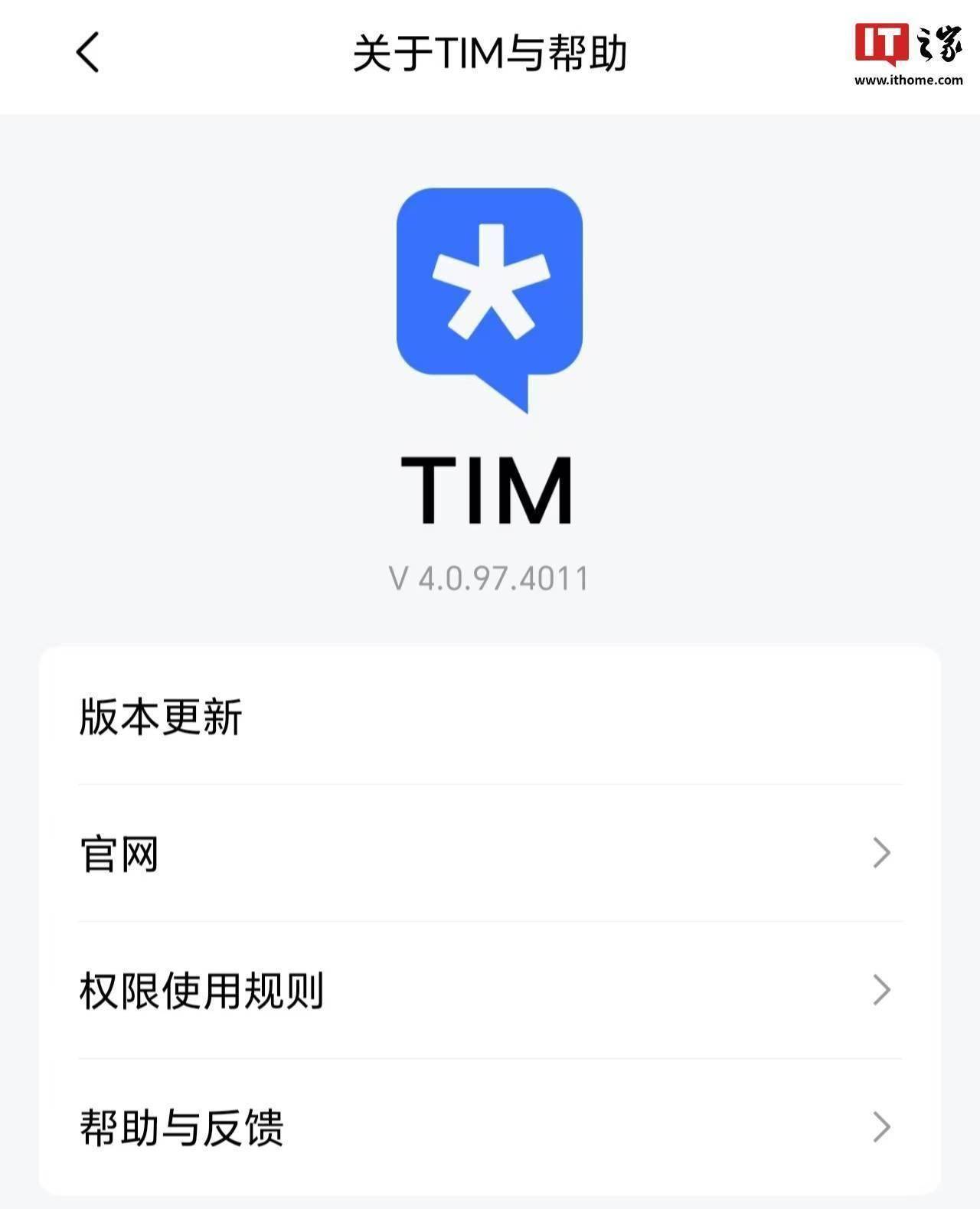 腾讯QQ下载安卓版下载android版-第2张图片-太平洋在线下载