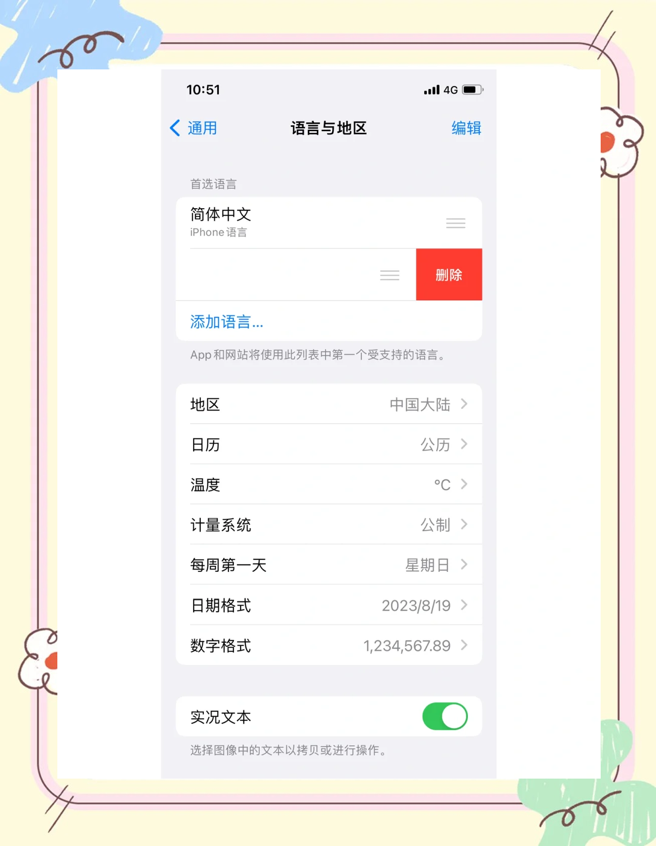 视频制作技巧手机版苹果手机免费的ai生成视频软件-第2张图片-太平洋在线下载