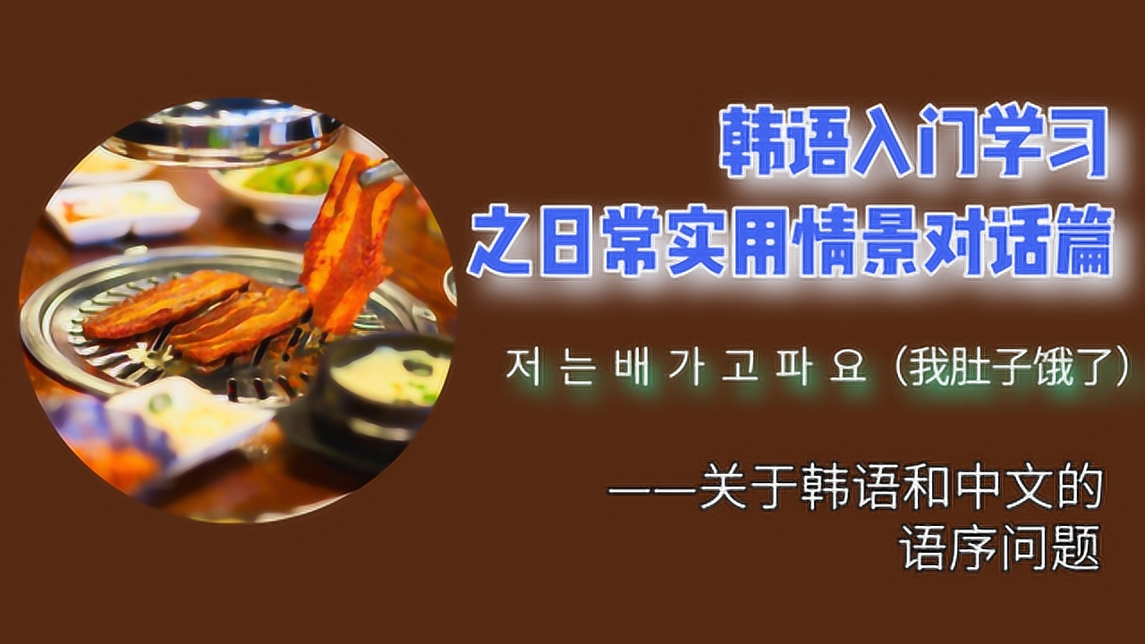 客户端韩文找求购客户的网站-第2张图片-太平洋在线下载