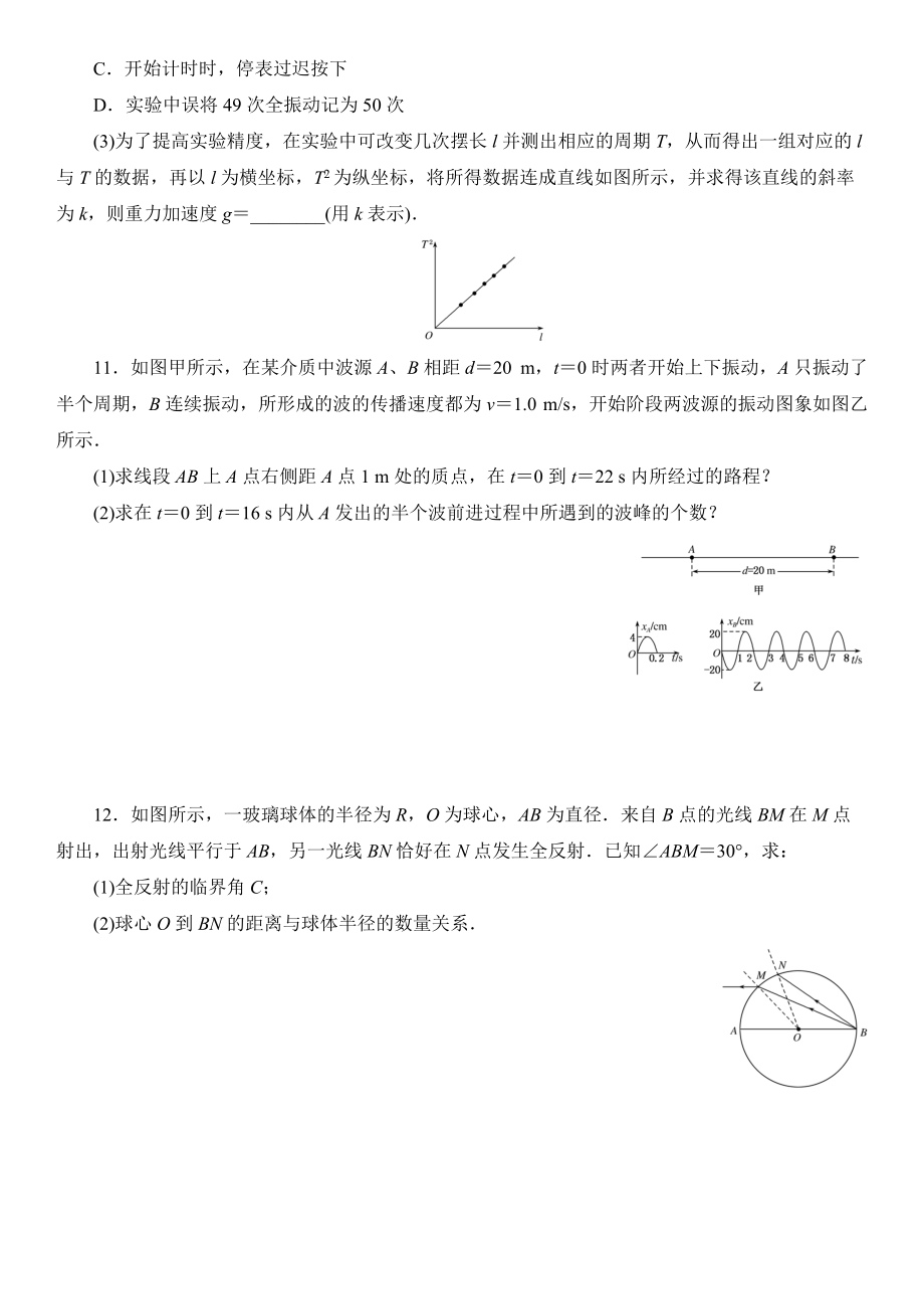 安微省十一选五手机版安徽体彩11选5开奖走势图彩信网-第2张图片-太平洋在线下载