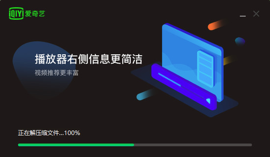 网页端打开客户端功能网页端打开客户端功能失败
