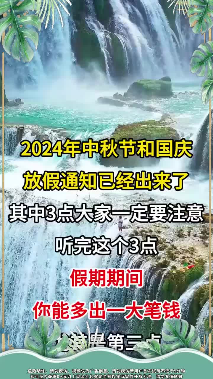 苹果版红包群特殊年代红包群