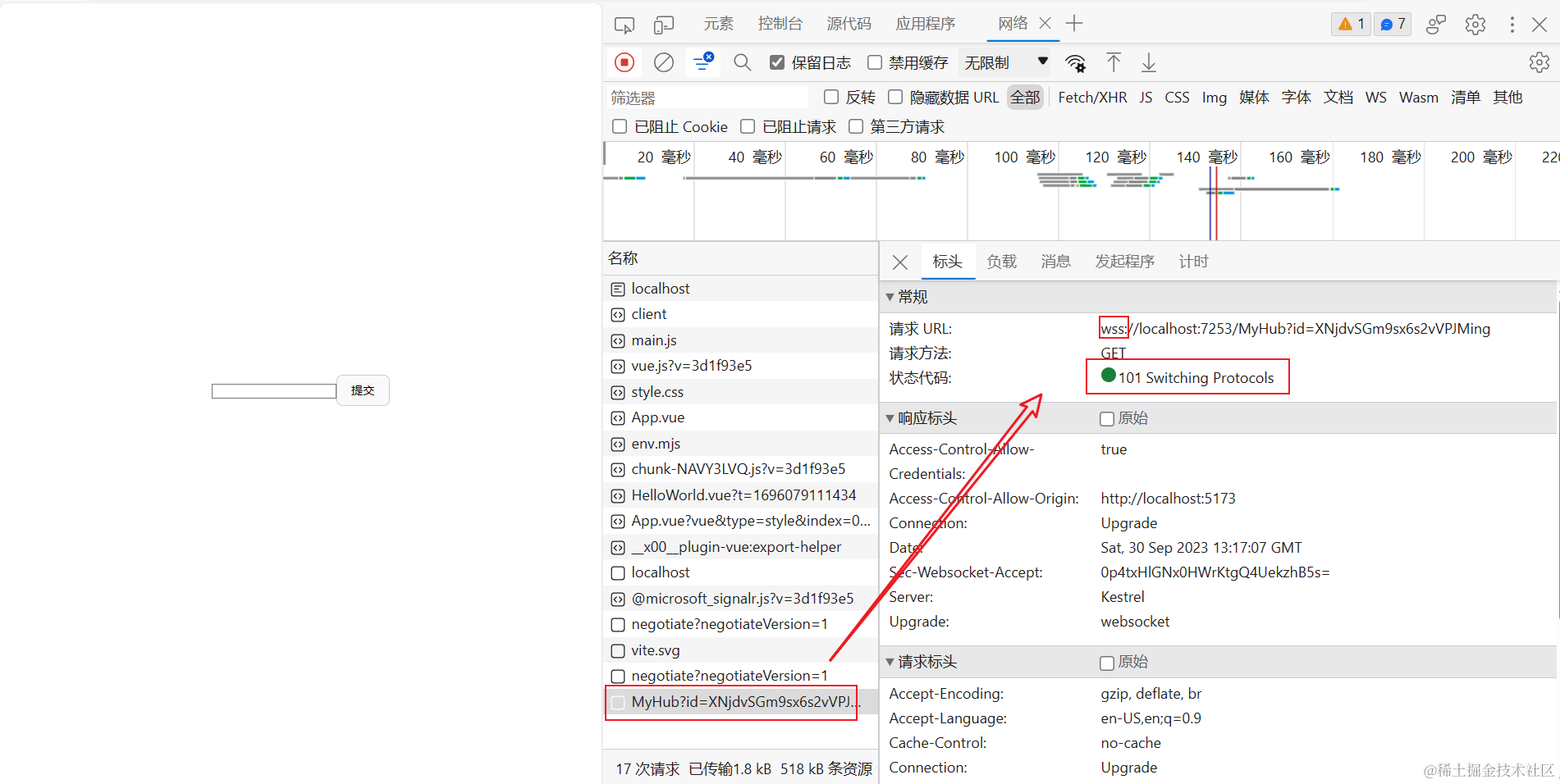 signalr获取客户端signal在windows端显示不了登陆二维码-第2张图片-太平洋在线下载