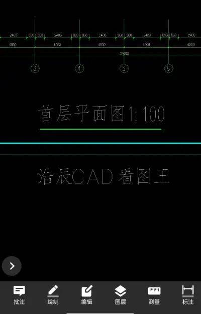 cad看图下载手机版免费版cad快速看图王下载
