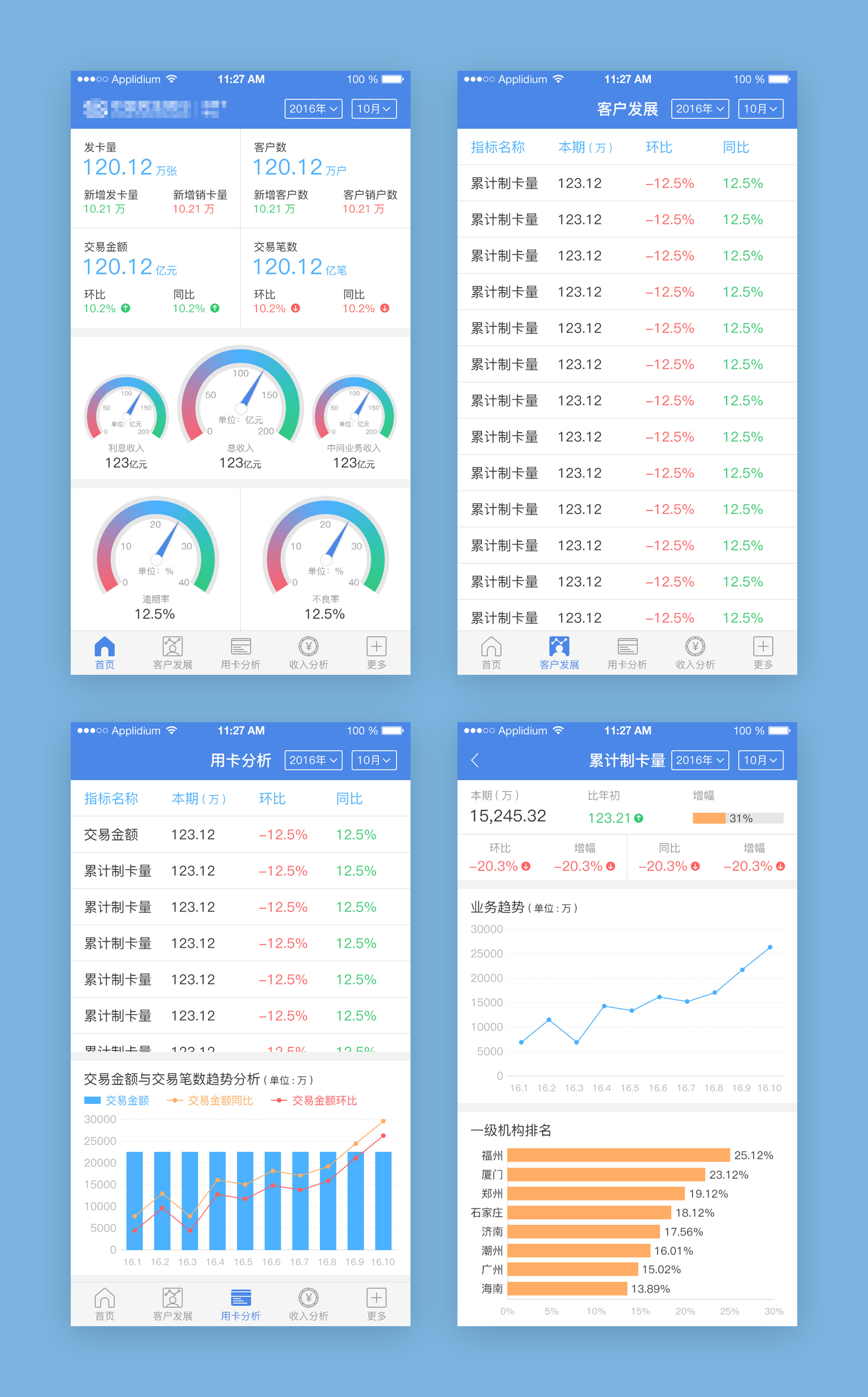 移动客户端空白中国移动客户端电脑版下载