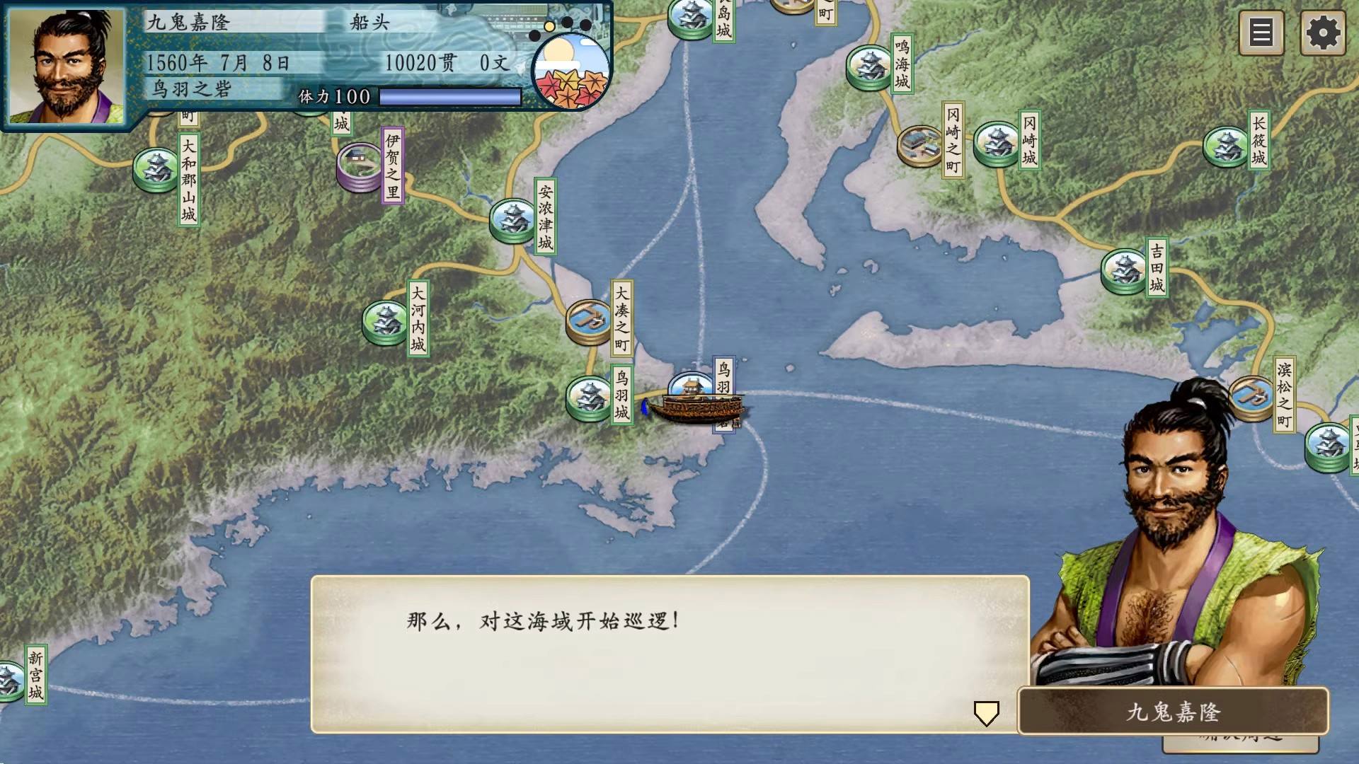 太阁立志传6手机版太阁立志传5安卓手机版