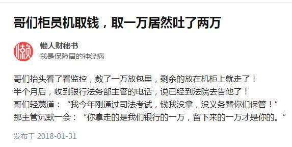 福建10000客户端中国福建电信网上营业厅官网-第2张图片-太平洋在线下载