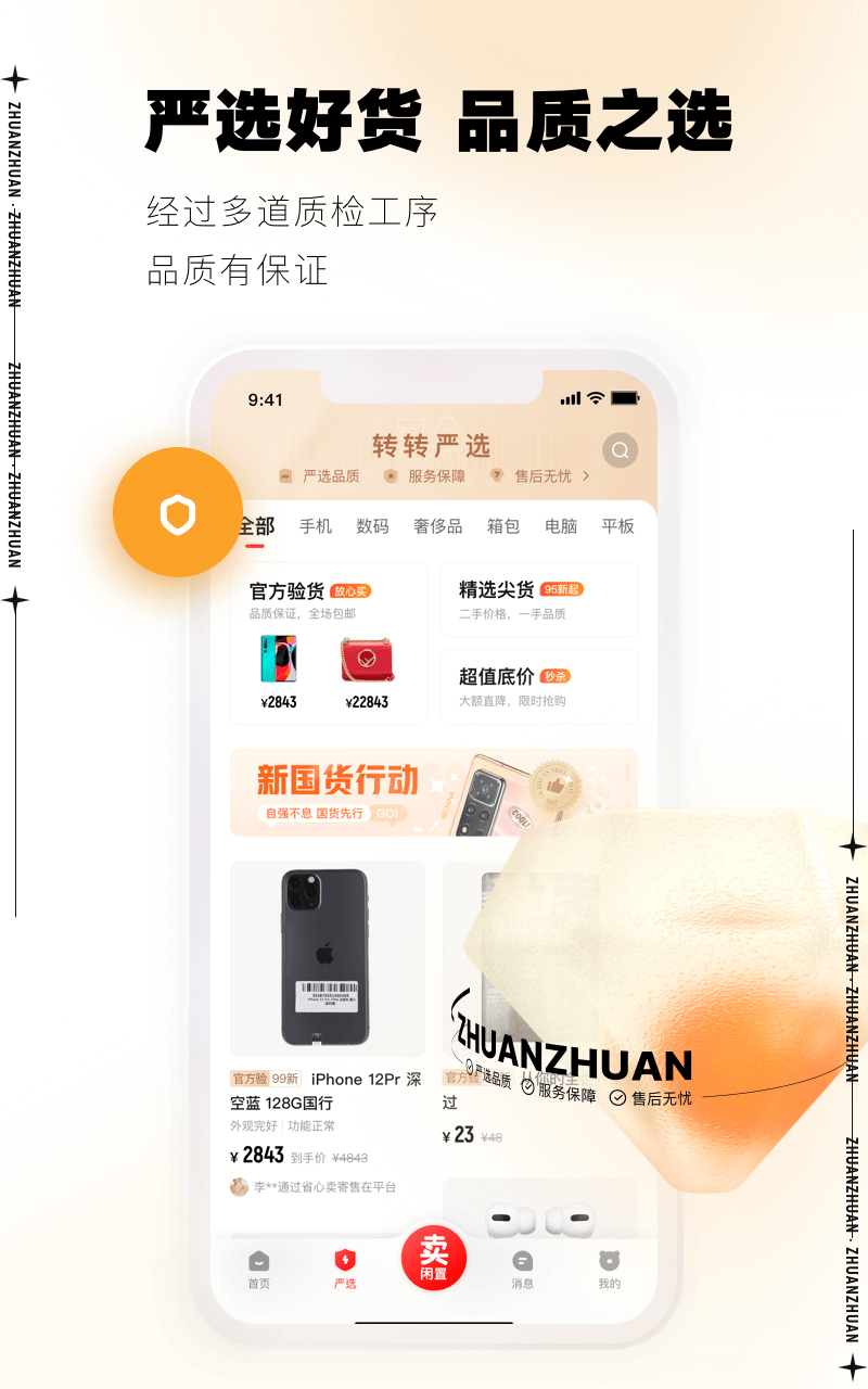 matetrans安卓版下载matetranslate插件下载-第2张图片-太平洋在线下载