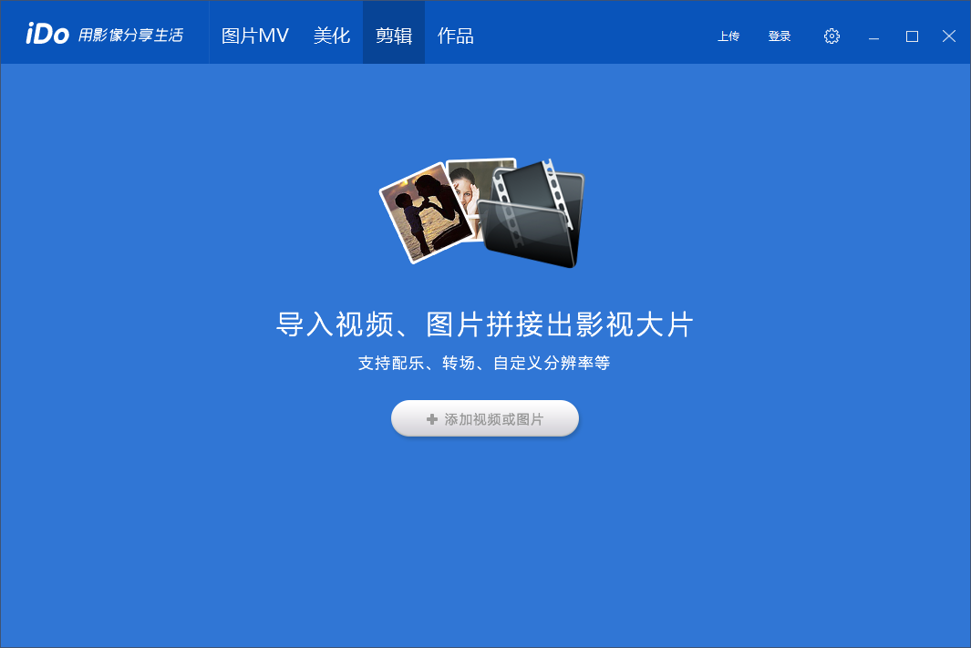 优酷ido手机安卓版蜜柚app下载入口安卓版