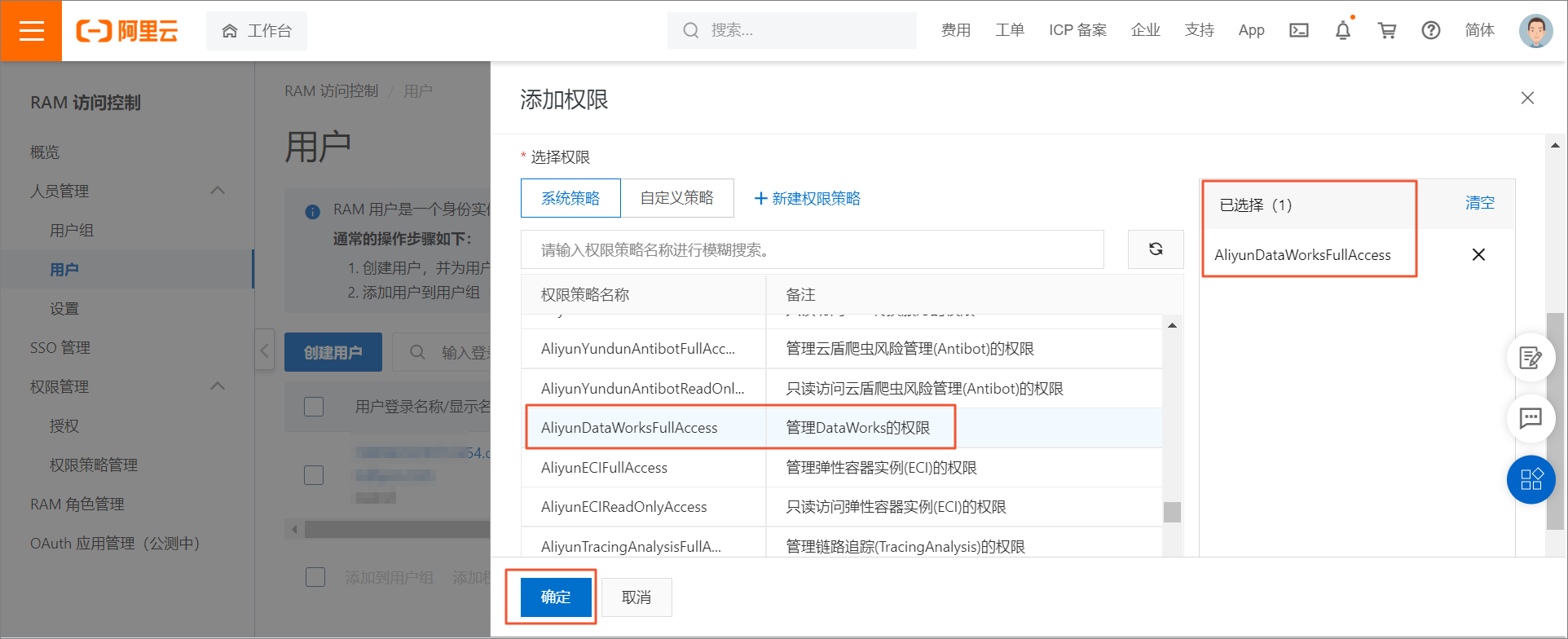 ftp客户端权限第三方ftp服务器软件-第2张图片-太平洋在线下载