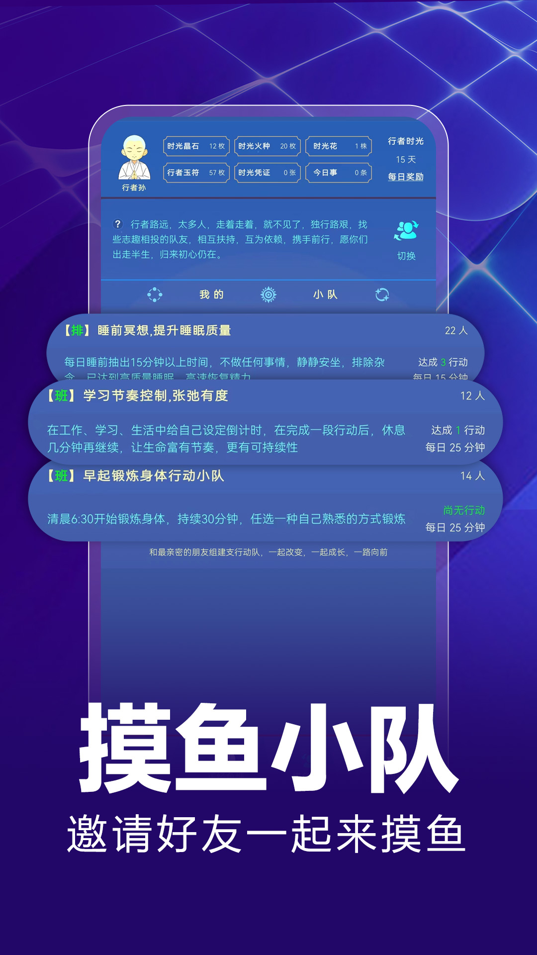 行者app下载苹果版行者圆通app下载二微码最新版