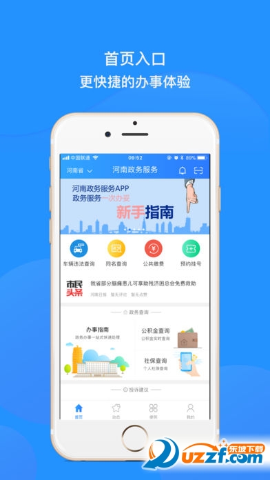 美兰app苹果版中国版海口美兰区事业单位招聘68人-第2张图片-太平洋在线下载
