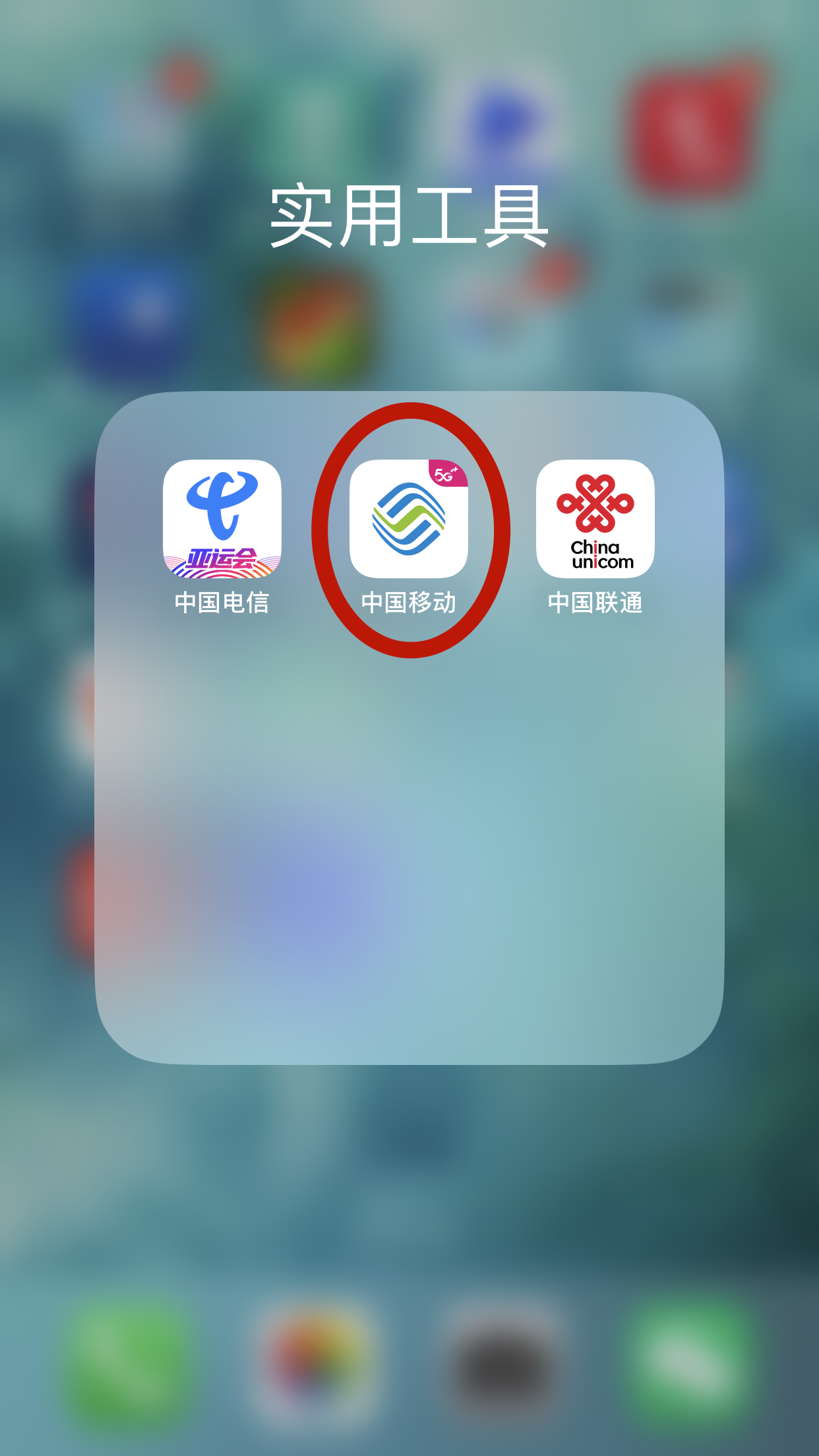 智慧团建登陆手机版APP下载智慧团建app到电脑上-第2张图片-太平洋在线下载