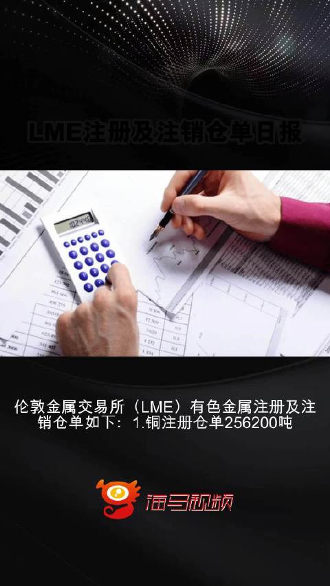 lme手机安卓版法拉利zff92lme-第1张图片-太平洋在线下载