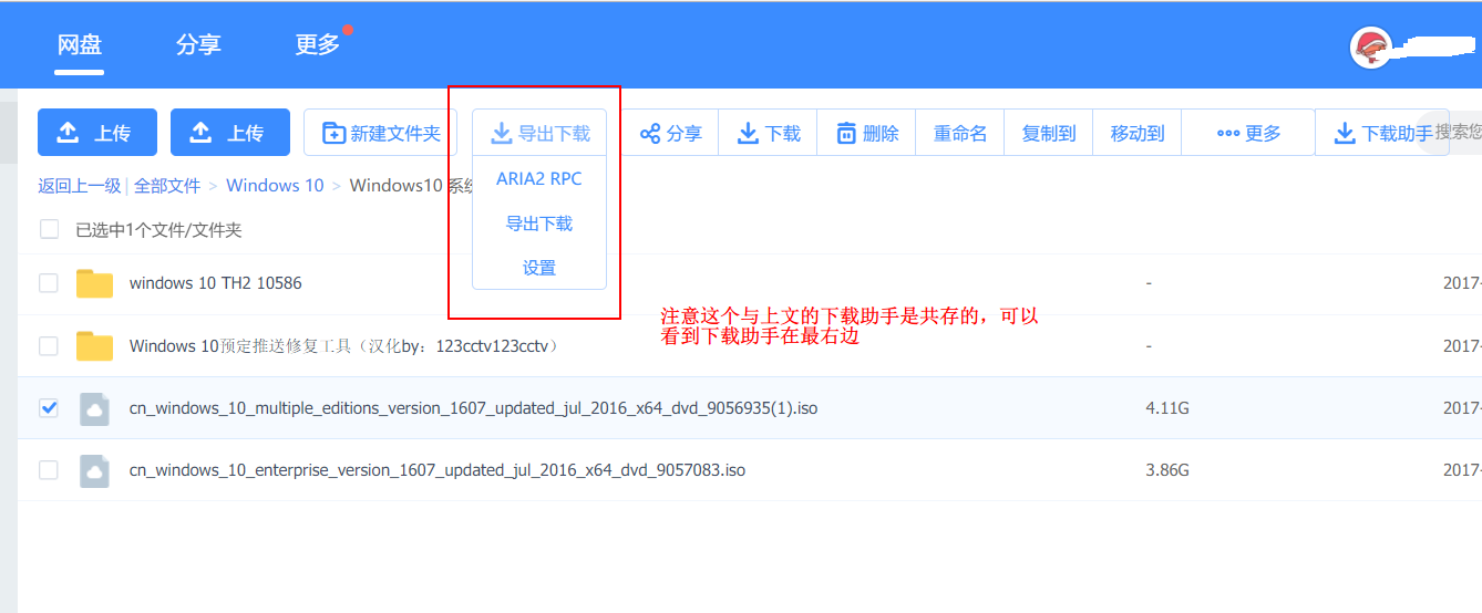 安全摆渡客户端摆渡人第二部-第1张图片-太平洋在线下载