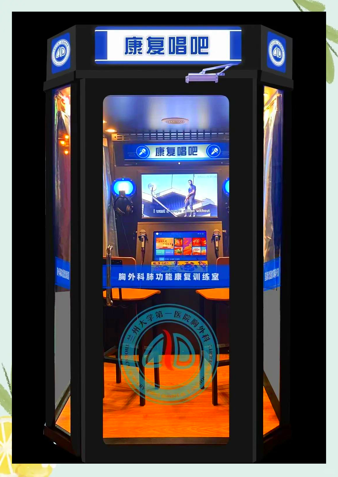 唱吧苹果版破解版gameguardian苹果版破解版