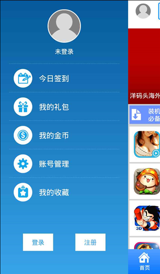 安卓版辅助声效高级主播音效助手下载安卓